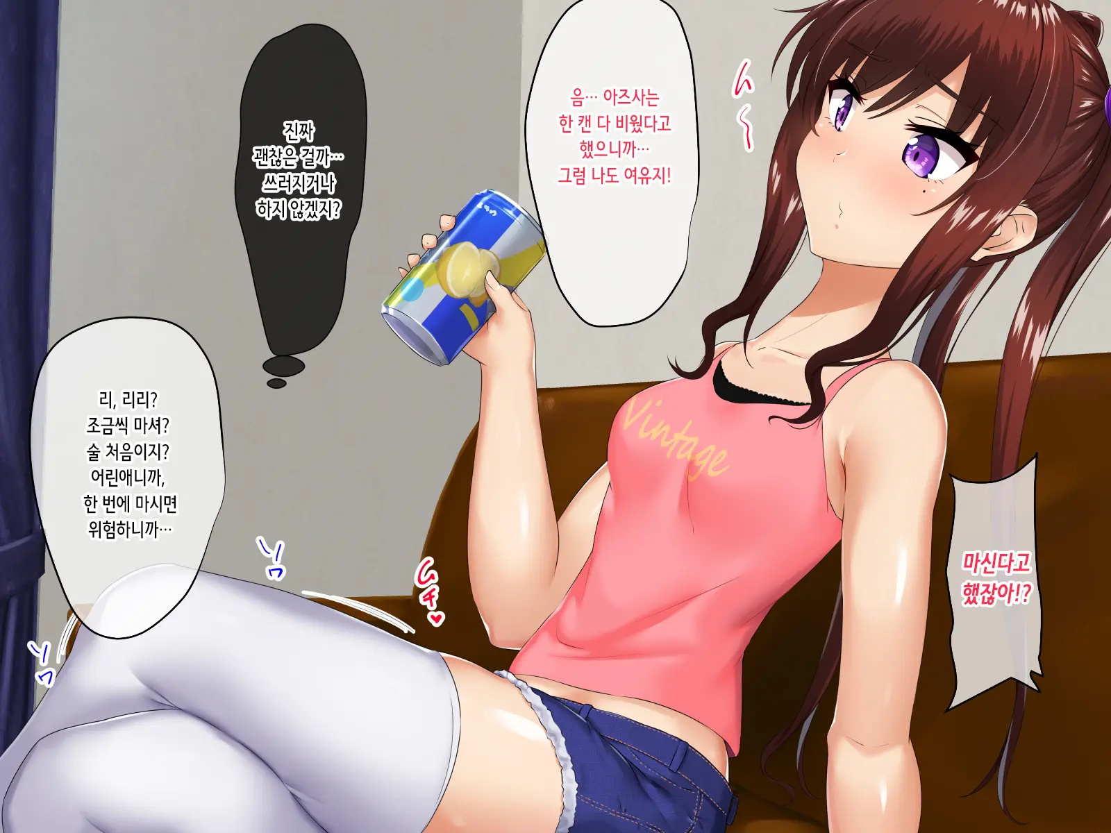 Namaiki Riri-Chan Ni WakaraSex!! | 건방진 리리에게 섹스 알려주기!!